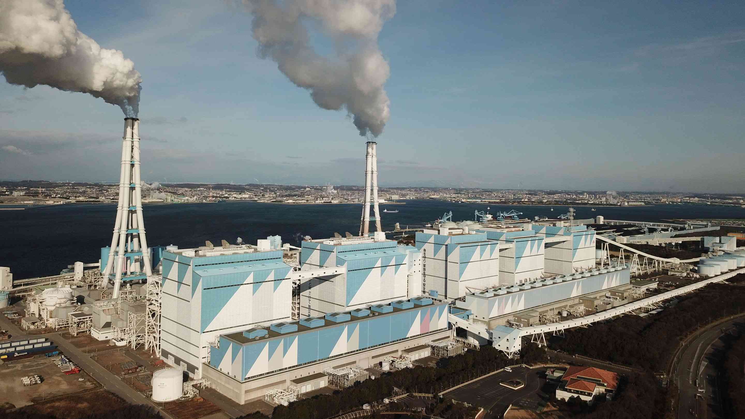 Das Kohlekraftwerk Hekinan, mit einer installierten Leistung von 4,1 Gigawatt, das grösste seiner Art in Japan. 10 Millionen Tonnen Kohle werden jährlich verfeuert. 